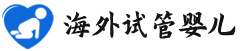 {邯郸供卵助孕}
